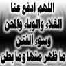 Фото профиля ليبيا العز