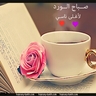حور profil fotoğrafı