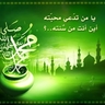 faten ammar's profile picture