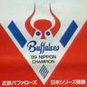 やまたか's profile picture