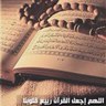om_adel profil fotoğrafı