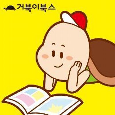 거북이북스's profile picture