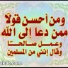 Фото профиля ✨يارب حقق غاية أملي✨