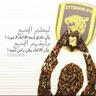 Profilbild von majedصانع القرار#