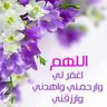 أم محمد profil fotoğrafı