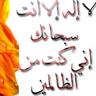 ابراهيم بن حمد 的头像