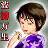 Фото профиля 波濤万里
