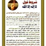 بدر العايذي profil fotoğrafı
