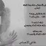 ابو يزن العسيري's profile picture
