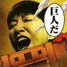 Profilbild von かーまち