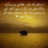 Profilbild von أم الألباب