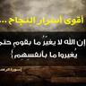 عين دار's profile picture