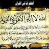 Фото профиля nourbelal