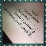 Фото профиля ام ناصر