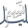 شبكة نسيم الليل 的头像