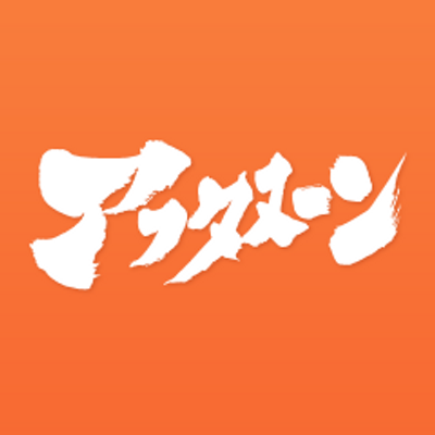 アフタヌーン's profile picture