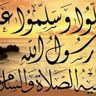 Profilbild von خادمة الإسلام