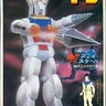 ガンニョム 的头像