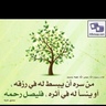 توفيق الاحمد profil fotoğrafı