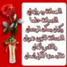 اطلع من راسي profil fotoğrafı