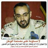 Khelfan Al Basry 的头像