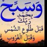 Фото профиля ابو نواف