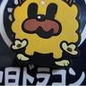 33uramisis's profile picture