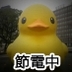 Фото профиля ぷらっと