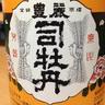 漣蓮 profil fotoğrafı