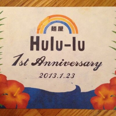 menya_hululu's profile picture