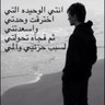 مواطن's profile picture