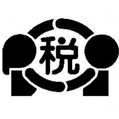国税庁's profile picture