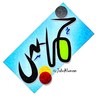Фото профиля المصور /خميس العويفي