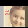 محبة الحياة's profile picture