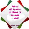 سامر's profile picture