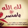Фото профиля azza salem