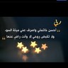 فطمة العدوي profil fotoğrafı