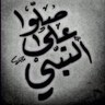 soror bokhari's profile picture