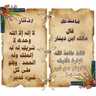 السلفي olayan's profile picture