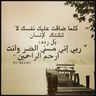 ام حسن profil fotoğrafı