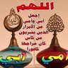 Фото профиля فلاح العجمي
