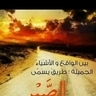 Abo Rami's profile picture