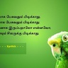 Profilbild von karthik