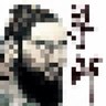 Kazuki Yamada profil fotoğrafı