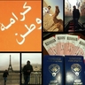 م. باتل حمود الأبرص's profile picture