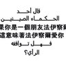ابومحمد profil fotoğrafı