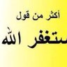 ابو طلال profil fotoğrafı