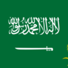 ابومحمد ظافر الواهبي profil fotoğrafı