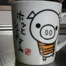 Фото профиля ヘイユー🍥