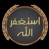 Profilbild von عتيق محمد الرشيدي